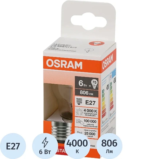 Лампа светодиодная OSRAM LSCLP75 6W/840 230VFILCL E27 FS1