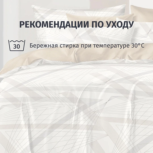 Постельное белье 1,5сп сатин(наволочки 70х70-2шт)Satin de LuxeCL15/749-SL