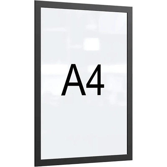 Рамка магнитная настенная Attache А4 ПЭТ, черная, 5 шт/уп