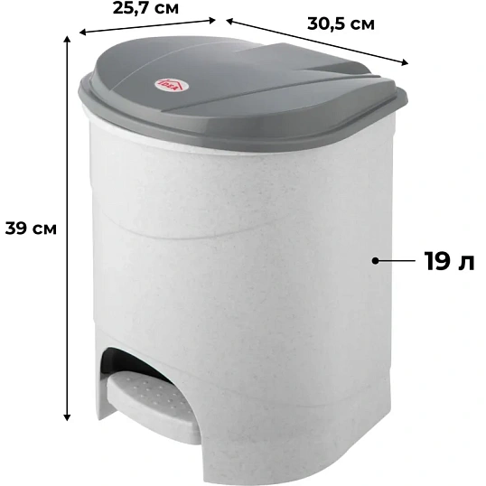 Ведро мусорное с педалью 19л пластиковое, мрамор