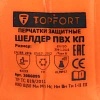 Перчатки защитные TOPFORT МБС утепл. Шелдер ПВХ КП, морозостойкий ПВХ р.11