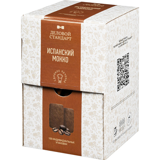 Печенье Деловой стандарт Испанский Мокко (инд.упаковка), 4,5гх100шт/уп