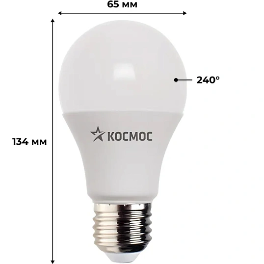 Лампа светодиодная КОСМОС А65 LkecLED25wA65E2765 25W Е27 6500K