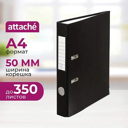 Папка-регистратор 50 мм ПБП1 черный с мет.уголком