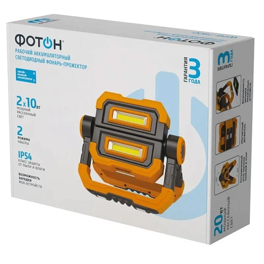 Фонарь прожектор рабочий аккумуляторный светодиодный ФОТОН WPВ-7800 (20W)