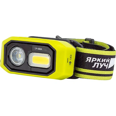 Фонарь налобный ЯРКИЙ ЛУЧ LH-480A MA-HALO II сенс.вкл/выкл,Li-ion 1400mAh
