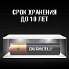 Батарейка DURACELL BASIC ААA/LR03-8BL