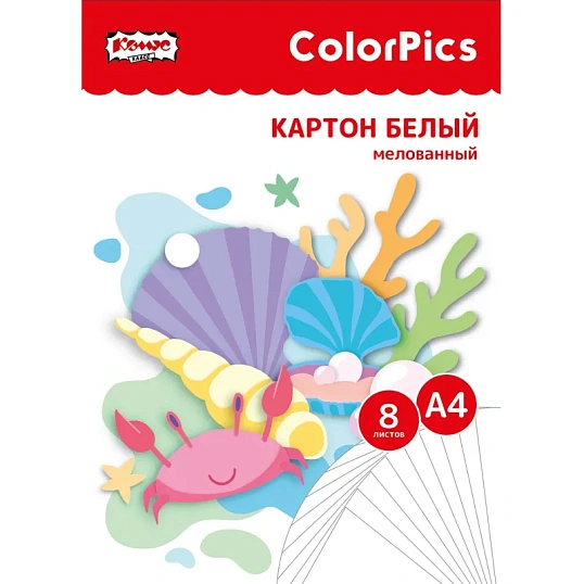 Картон белый  8л,А4 мелованный ColorPics в папке