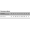 Сапоги резиновые формовые, р. 40/255