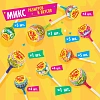 Карамель Chupa Chups PARTY PACK ассорти микс размеров и вкусов, пакет 321г