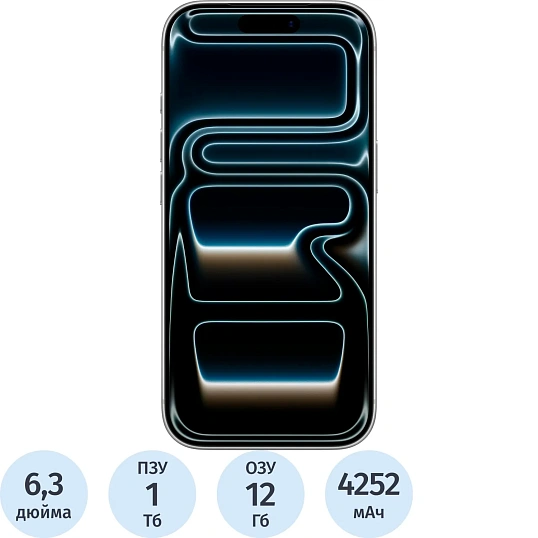 Смартфон Apple iPhone 17 Pro 1Tb Серебряный MG8P4KH/A