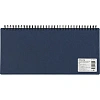 Планинг датированный 2026, синий 303х150 мм, 120 стр,АТТАСНЕ Вива