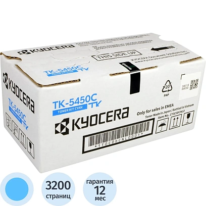 Тонер-картридж Kyocera TK-5450C (1T0C0DCNL0) для ECOSYS MA2600cfx, голубой