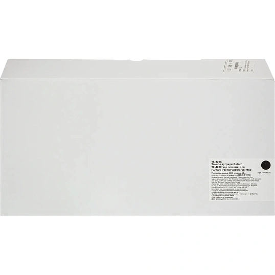Тонер-картридж Retech TL-420X чер.пов.емк. для Pantum P3010/P3300/6700/7100