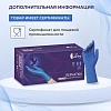 Перчатки однораз. латекс.Libry,н/с,н/о,High Risk(арт.KHR002),(M)25пар/уп,ПС