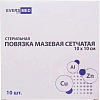 Повязка мазевая сетчатая стер. Cu Zn + Al 10x10 №10 EVERSMED 10 шт/уп