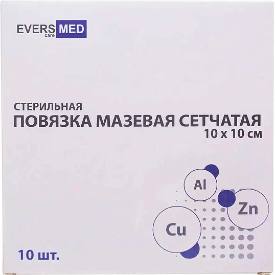 Повязка мазевая сетчатая стер. Cu Zn + Al 10x10 №10 EVERSMED 10 шт/уп