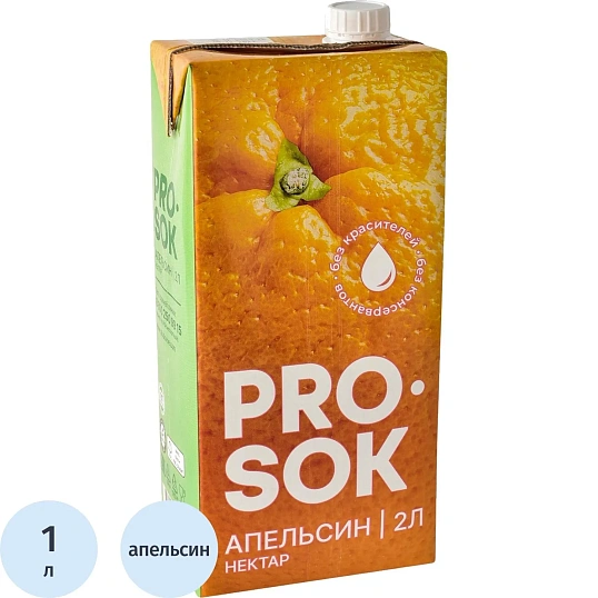 Нектар PRO SOK апельсиновый 1л