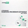 Повязка мазевая сетчатая стер. Cu Zn + Se 10x10 №10 EVERSMED 10 шт/уп