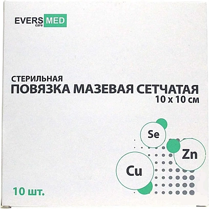 Повязка мазевая сетчатая стер. Cu Zn + Se 10x10 №10 EVERSMED 10 шт/уп
