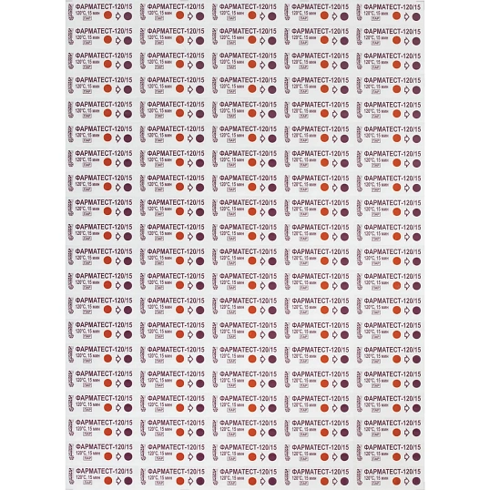 Индикатор стерилизации раств-в ПАР Фарматест-120/15/0,11 500 шт., б/ж