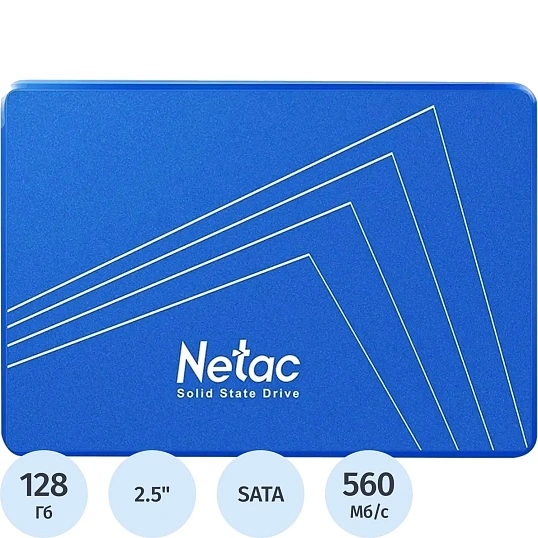 SSD накопитель Netac SATA III 128Gb (NT01N600S-128G-S3X) N600S 2.5