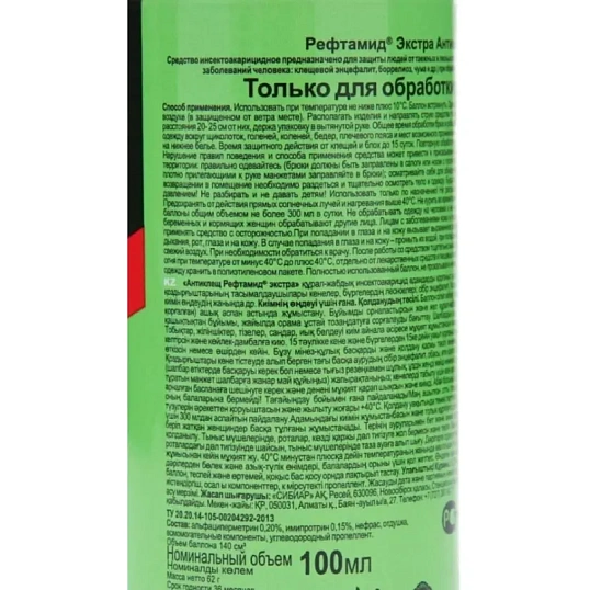 Средство от насекомых Инсектоакарицид Рефтамид Экстра Антиклещ 100 мл
