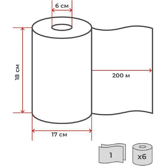 Полотенца бумажные Выбор есть 1 слой вторсырье 6рул/уп 200м