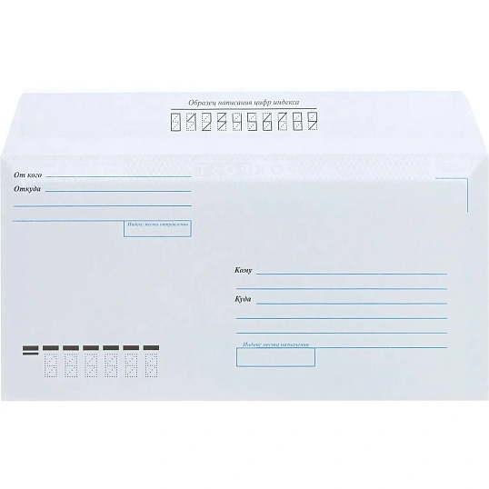 Конверт Куда-Кому E65 стрип ForPost 110х220 1000шт/кор 1804