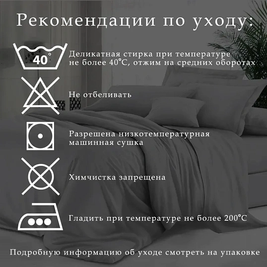 Постельное белье евро Сатин наб.(нав.70х70-2шт) 143 Люба