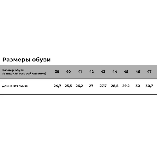 Ботинки с высоким берцем ОМОН 3219Т ПУ, МП черный (45)