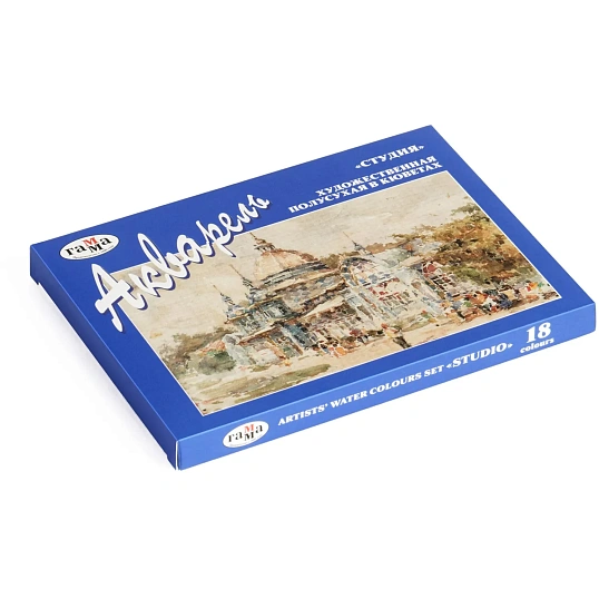 Краски акварельные Гамма Студия, 18цв., кюветы,картон.упак,215003