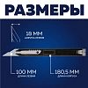 Нож универсальный TOPFORT 18мм металл.корпус, лезвие 30град