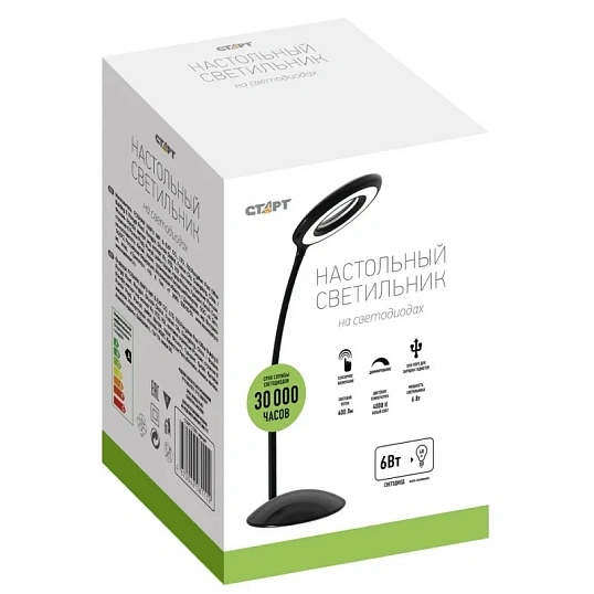 Светильник Старт СТ201 черный, LED 6W