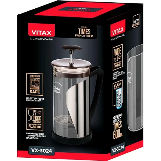 Френч-пресс VX-3024 600мл Times VITAX