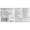 Патч-корд BigTech OPCC020 UTP CCA кат.5e/1м/литой/многожильный (желтый)
