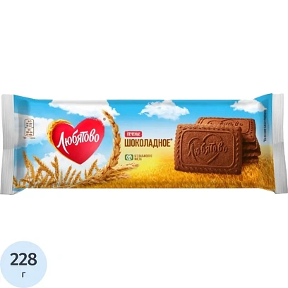 Печенье Любятово сахарное Шоколадное, 228г