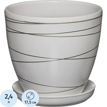 Горшок керамичес.с подстав.,2,4л.,Д175 Ш175 В160,бел,арт.558612014,BH-04-2