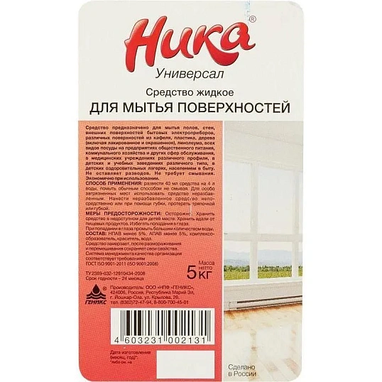 Профхим д/руч.мытья пола нейтрал конц. НИКА/Универсал,5л