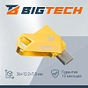 Флеш-память BigTech UFD003, USB2.0, 32GB