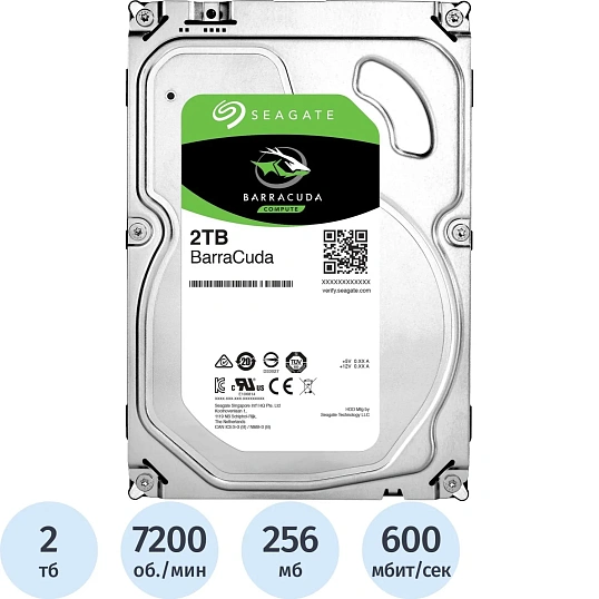 Жесткий диск Seagate BarraCuda 2TB, SATA, 7200rpm, 256MB(ST2000DM008)