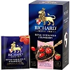 Чай Richard Royal Goji & Wild Strawberry черный, ароматизированный,25 сашет