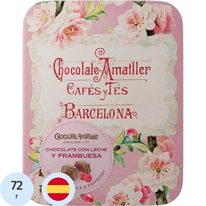 Конфеты шоколадные AMATLER с малиновой начинкой в ж/б, 72г