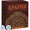 Сахар кусковой Брауни Demerara тростниковый 500 г