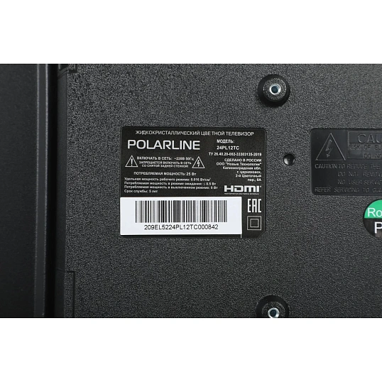 Телевизор PolarLine 24PL12TC, HD ready