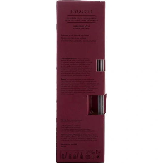 Аромадиффузор Аромат для дома Hygge 1  Вишневый мусс 100 мл, АР 100-045