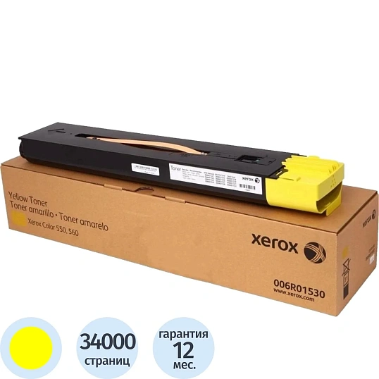 Тонер-картридж XEROX Colour 550 /  (006R01530) желтый