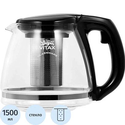 Чайник заварочный Vitax стекло, V=1500мл Arundel VX-3312