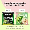 Чай Curtis Beauty зеленый, аромат, средний лист, 15 пирамидок