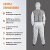Комбинезон многоразовый защитный Jeta Safety JPC-175 Carbo-Master, р.XL